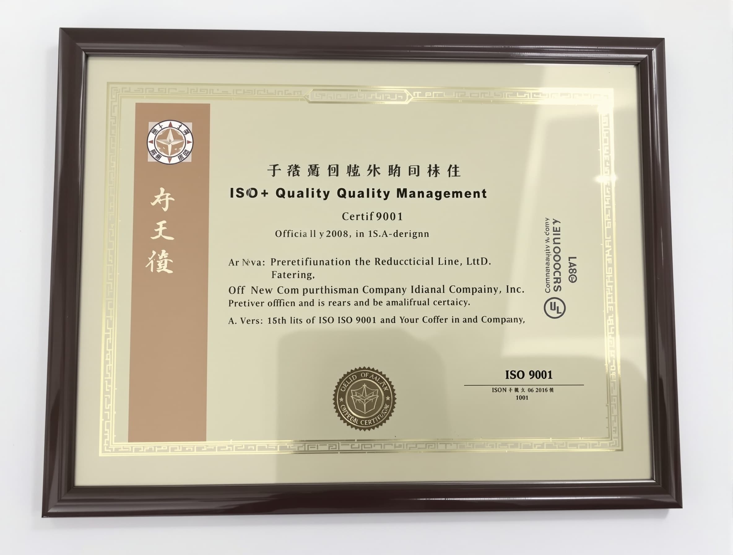 ISO 9001:2015